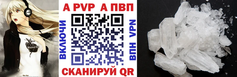 APVP Соль  Никольск 