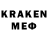 Amphetamine Розовый kyromi_com