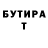 КЕТАМИН VHQ Timur Slave