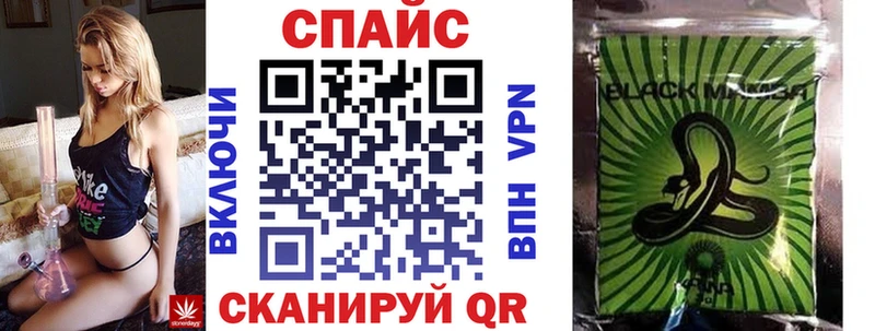 блэк спрут онион  цена   Никольск  Бутират 99% 