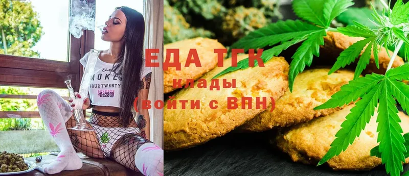 Cannafood конопля  что такое   Никольск 