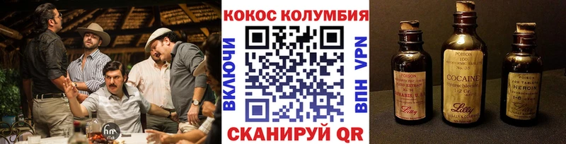 КОКАИН Fish Scale  купить наркотики цена  Никольск 