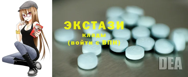 Ecstasy DUBAI  Никольск 