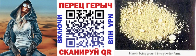 закладки  Никольск  ГЕРОИН Афган 