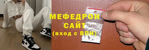 кристаллы Михайловка