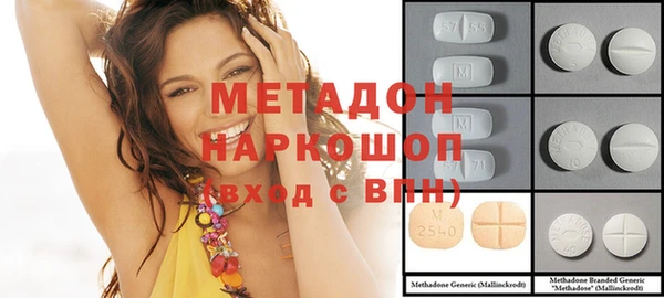 кристаллы Михайловка