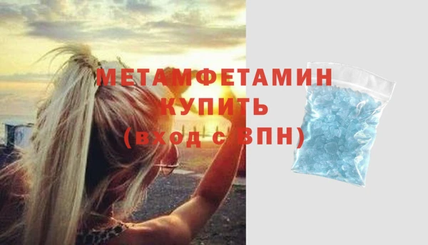 меф VHQ Михайловск