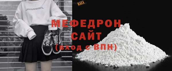 кристаллы Михайловка