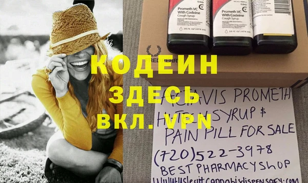 трава Михайлов