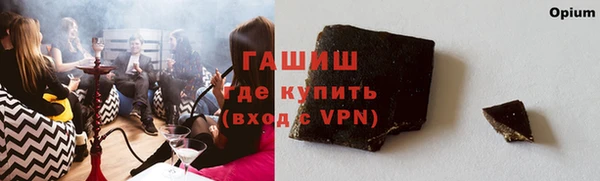 ALPHA-PVP Надым