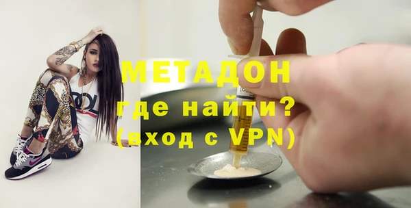 кристаллы Михайловка