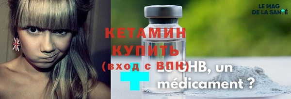 2c-b Навашино