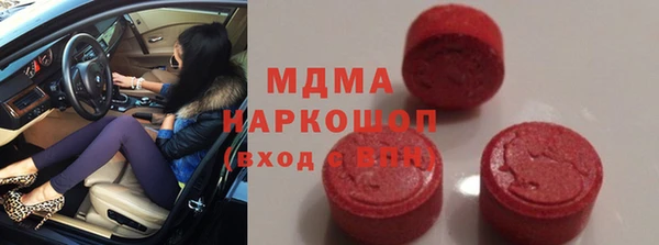 кристаллы Михайловка