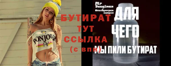 ALPHA-PVP Надым