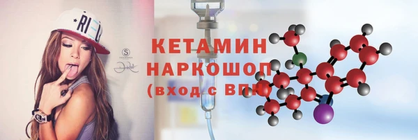 кристаллы Михайловка