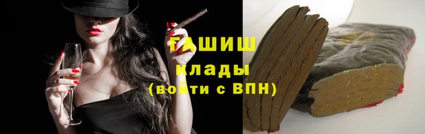 меф VHQ Михайловск