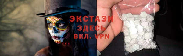 меф VHQ Михайловск