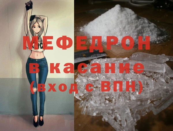 трава Михайлов