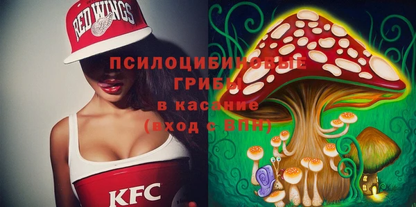 меф VHQ Михайловск