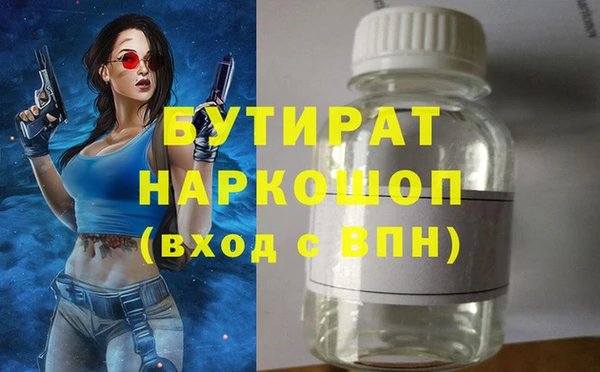 трава Михайлов