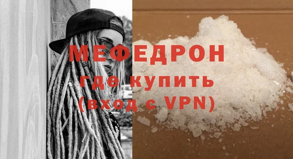 ALPHA-PVP Надым