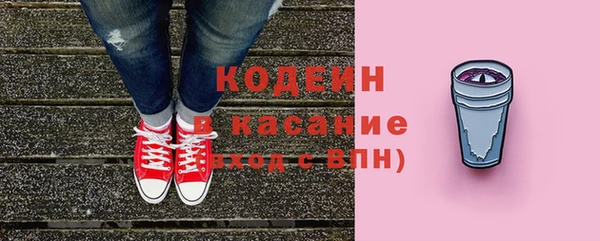 2c-b Навашино