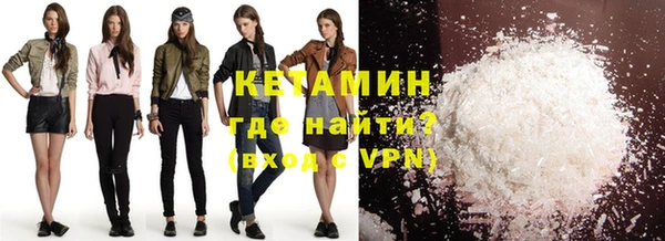 меф VHQ Михайловск