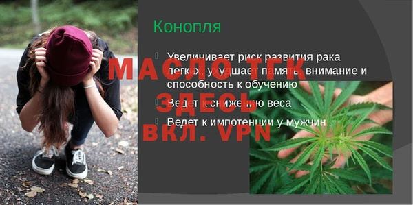 трава Михайлов