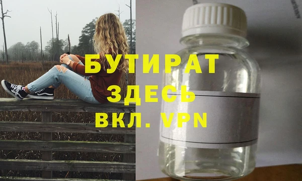 меф VHQ Михайловск