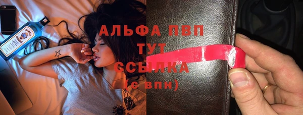 меф VHQ Михайловск