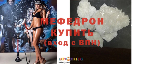 кристаллы Михайловка
