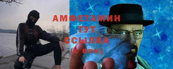2c-b Навашино