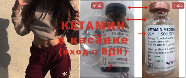 кристаллы Михайловка