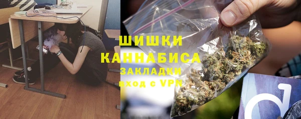 кристаллы Михайловка