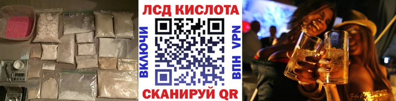 LSD-25 экстази кислота  Никольск 