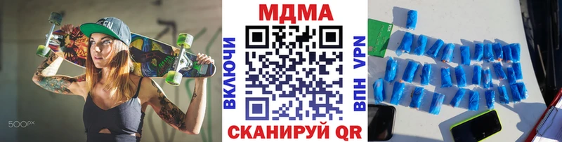 MDMA Molly  Никольск 