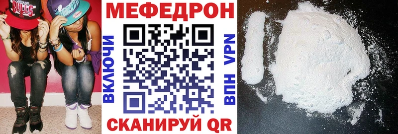 купить наркоту  Никольск  Меф мяу мяу 