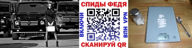 Первитин пудра Никольск